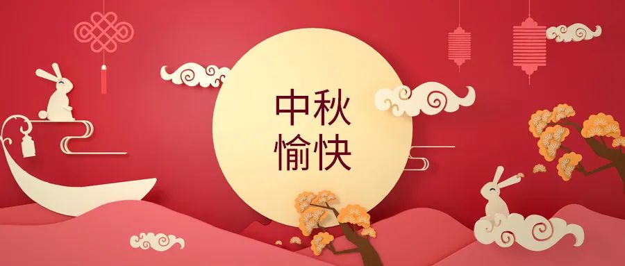 中秋國慶,必看!工廠放假前空壓機注意事項。