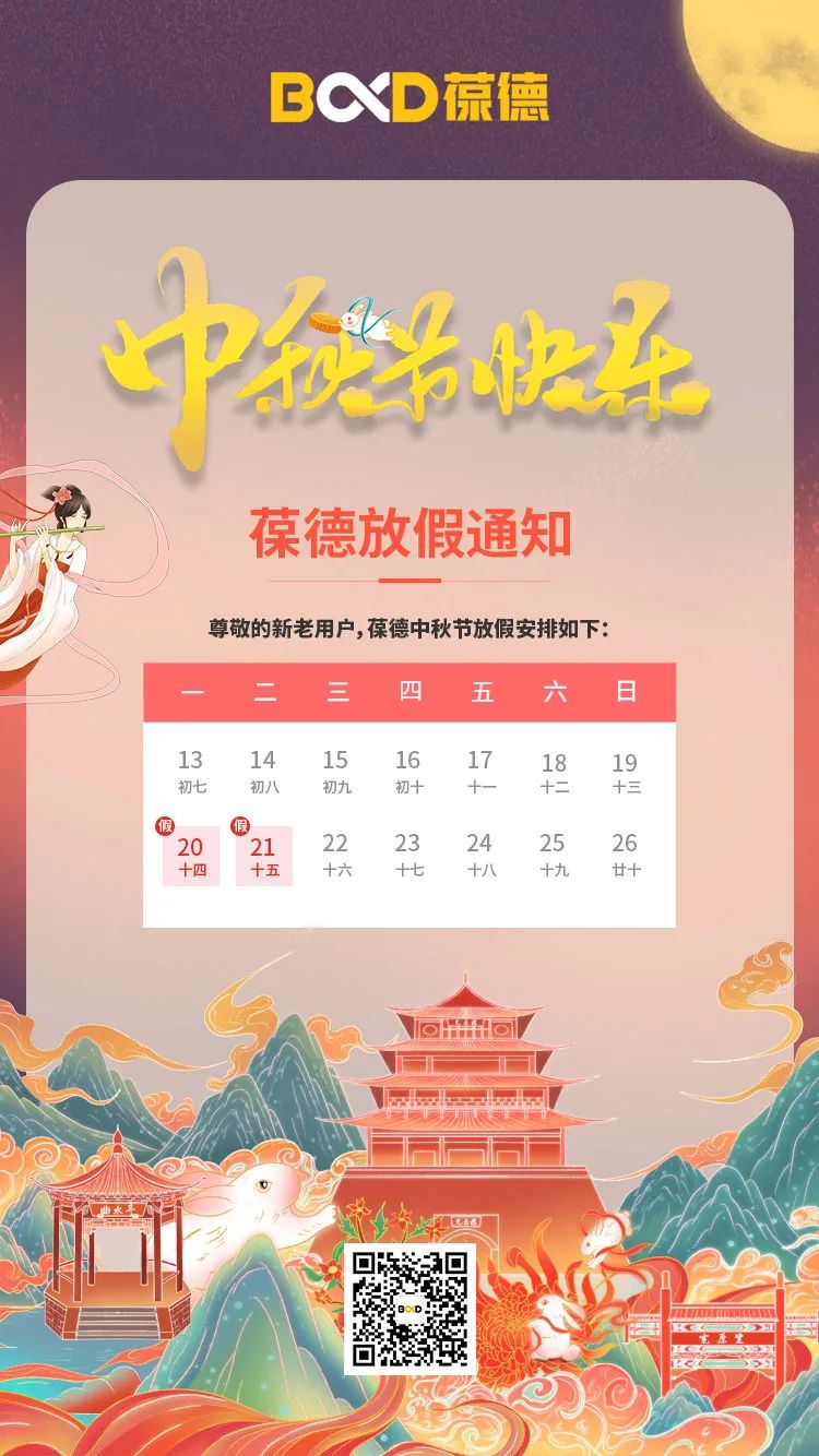 中秋國慶,必看!工廠放假前空壓機注意事項。