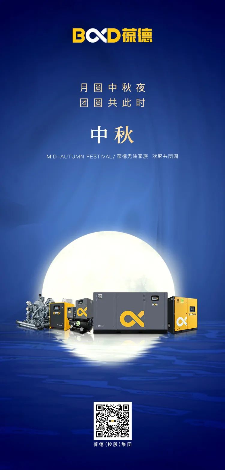 佛山最美工廠的中秋，這個(gè)企業(yè)“有趣有料有溫度”！