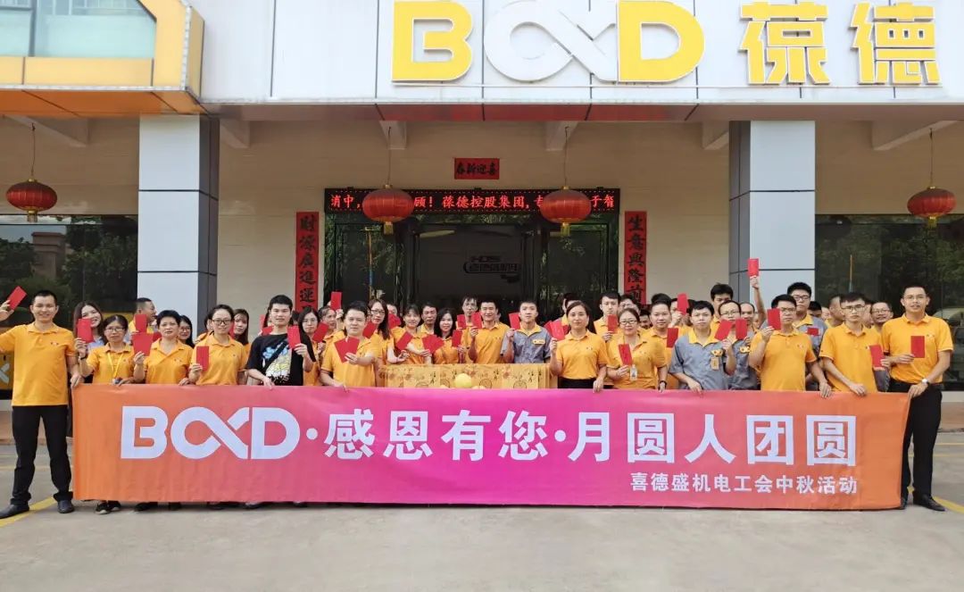 佛山最美工廠的中秋，這個(gè)企業(yè)“有趣有料有溫度”！