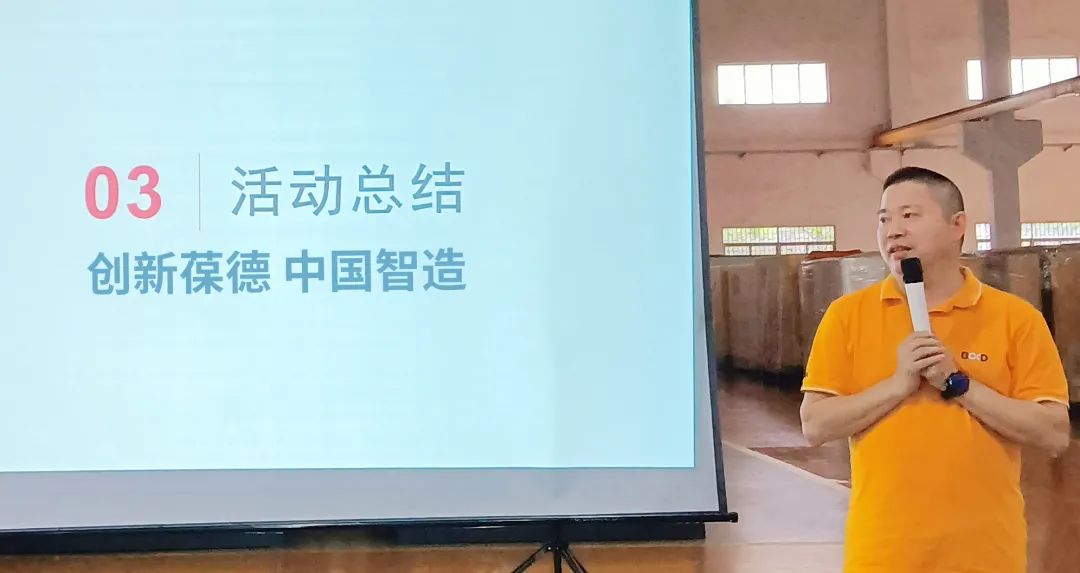 佛山最美工廠的中秋，這個(gè)企業(yè)“有趣有料有溫度”！