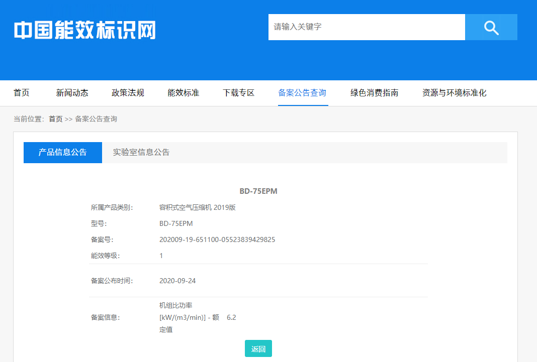 “錯峰用電”與“新階電價”，企業生產如何實現科學節能？