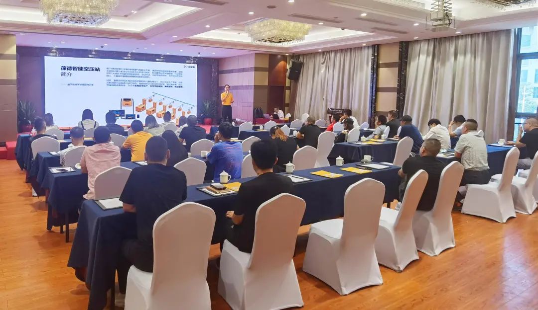空壓機行業的大咖聚會，葆德數字化賦能分享會連開19場！