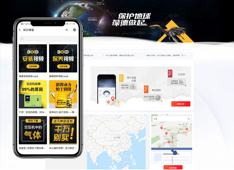 建“摩天工廠”讓“工業(yè)上樓”,入駐企業(yè)用氣零投資,省錢又省心!