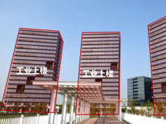 建“摩天工廠”讓“工業上樓”，入駐企業用氣零投資，省錢又省心！