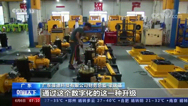 巨變年代的科技遠見，數字化為節能領域帶來了哪些“新思路”？