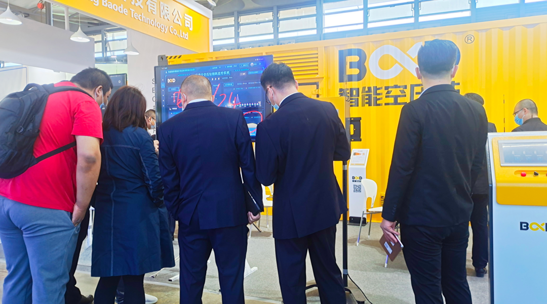 探班會展現場｜數字化魅力制領C位，葆德粉絲熱烈稱贊！