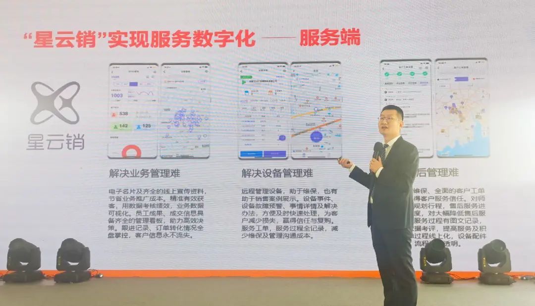 探班會展現場｜數字化魅力制領C位，葆德粉絲熱烈稱贊！