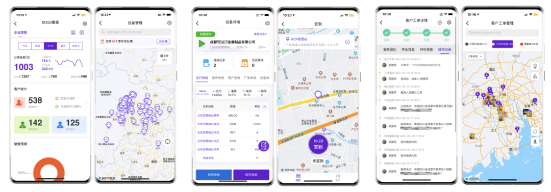 探班會展現場｜數字化魅力制領C位，葆德粉絲熱烈稱贊！