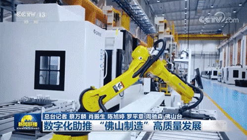 空壓機如何以品質與服務感動人心？解碼“佛山制造”中的新國貨！