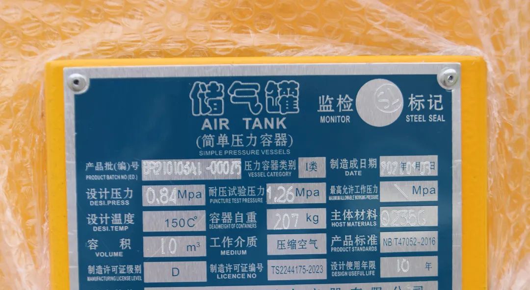 空壓機站房管理篇|實現安全節能用氣,這六條注意事項請牢記!