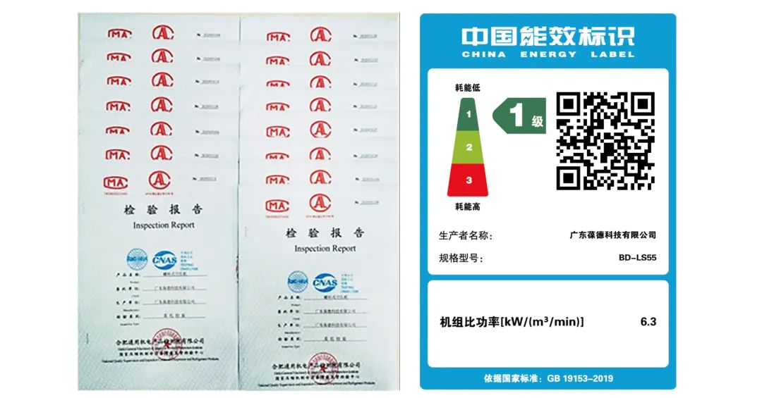 舊空壓機該換了！壓縮機電機不達標，國家將強制淘汰！
