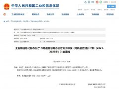 舊空壓機(jī)該換了！壓縮機(jī)電機(jī)不達(dá)標(biāo)，國家將強(qiáng)制淘汰！