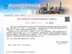 空壓機行業重磅｜葆德榮獲“數字化智能化示范工廠”，獎勵1000萬！