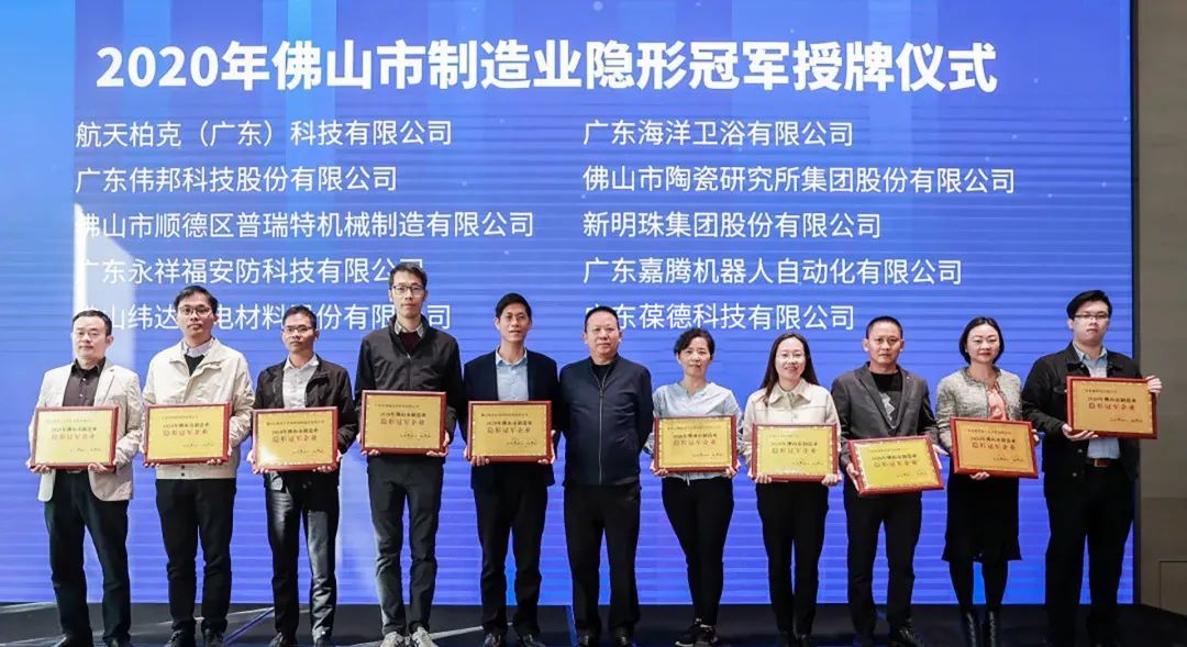 葆德空壓機：低調的實力派，葆德科技獲頒“隱形冠軍企業”！