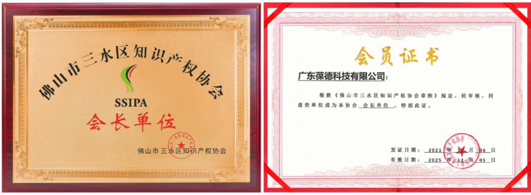 國(guó)際化視野，本土化原創(chuàng)！知識(shí)產(chǎn)權(quán)激發(fā)葆德空壓機(jī)創(chuàng)新源動(dòng)力！