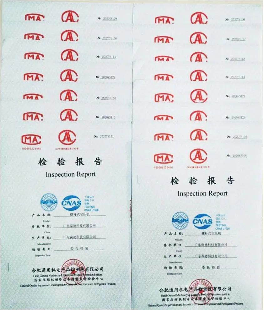 國(guó)際化視野，本土化原創(chuàng)！知識(shí)產(chǎn)權(quán)激發(fā)葆德空壓機(jī)創(chuàng)新源動(dòng)力！