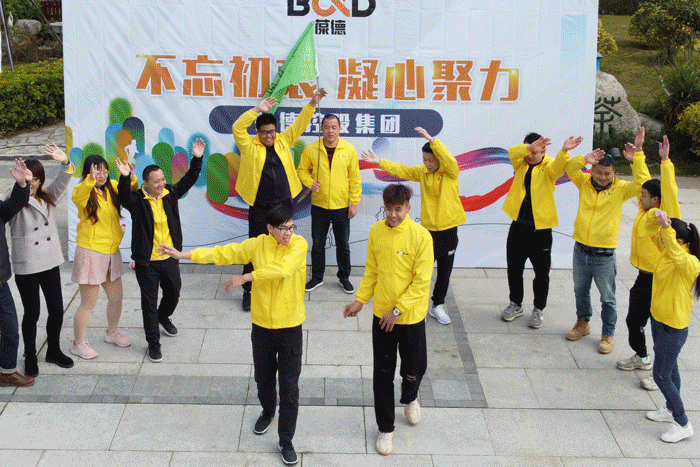 專注空壓機行業 快樂工作 認真生活｜葆德集團2021年度感恩之旅！