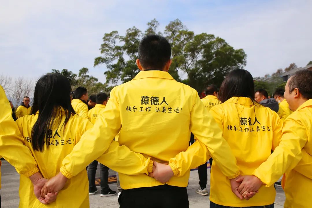 專注空壓機行業 快樂工作 認真生活｜葆德集團2021年度感恩之旅！