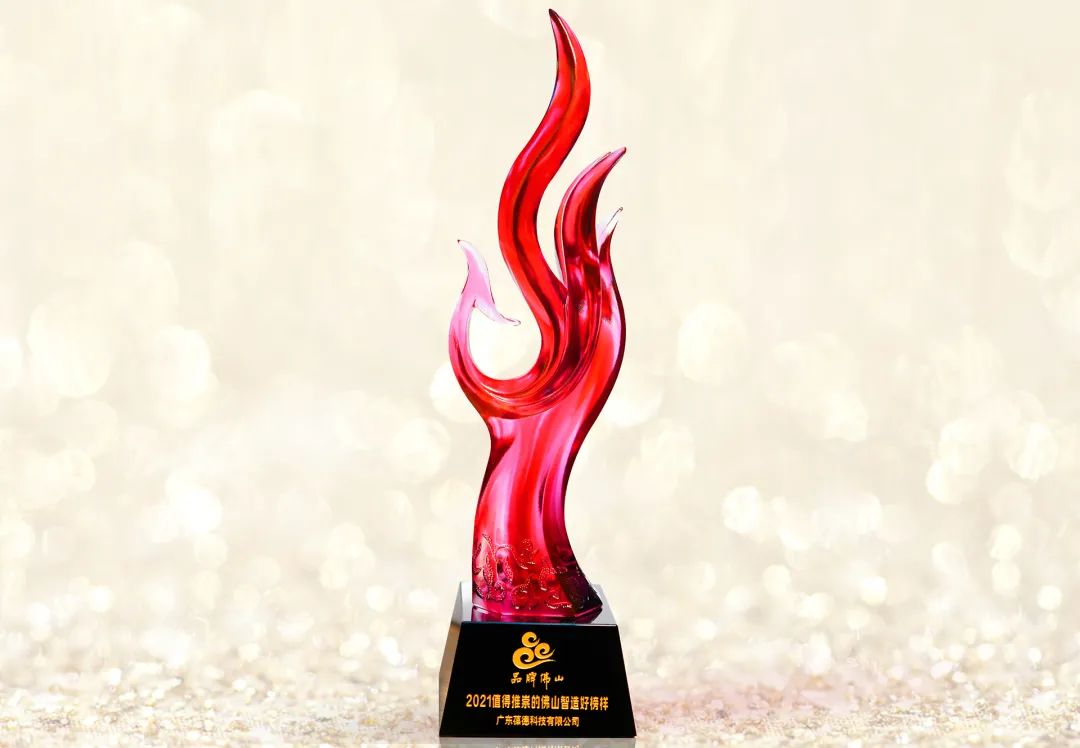 佛山品牌“奧斯卡” 唯一獲獎空壓機品牌——葆德榮獲三項大獎