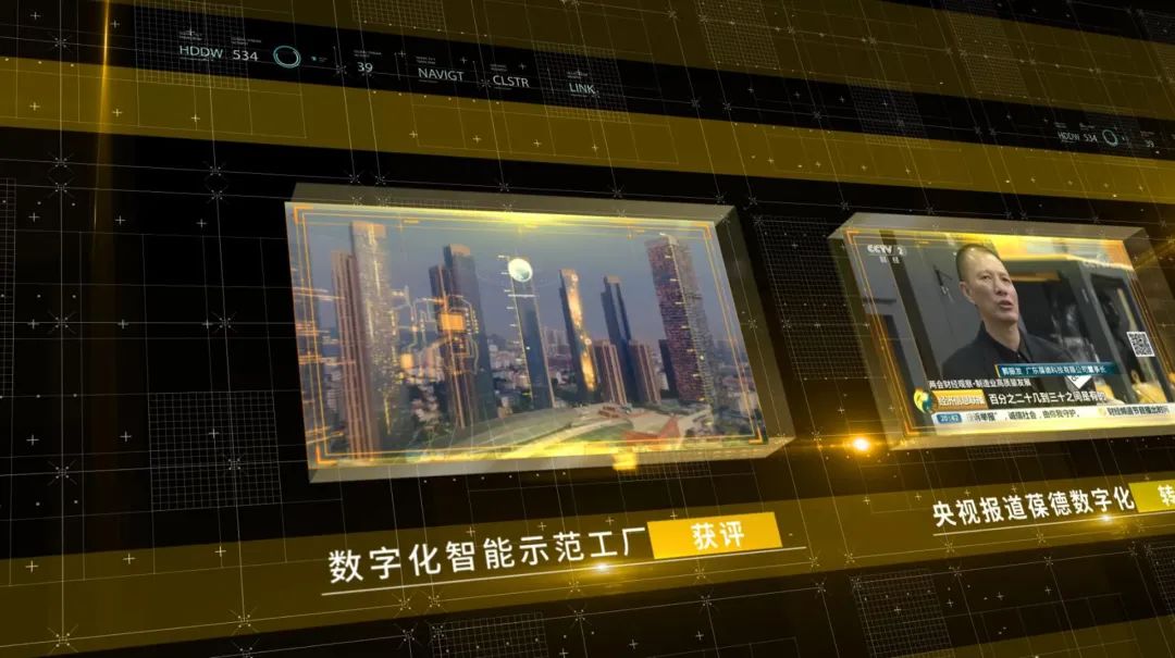 同心同德 共創共贏｜葆德控股集團2022迎新年會虎力全開，勢在必燃！