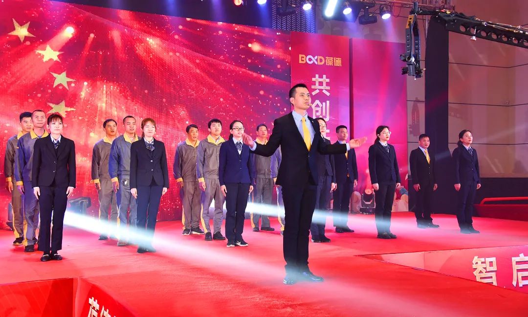 同心同德 共創共贏｜葆德控股集團2022迎新年會虎力全開，勢在必燃！