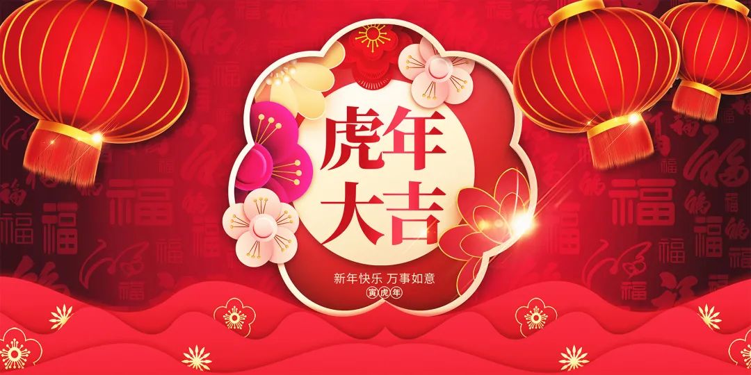 虎氣滿滿，強大動力，開年保養很有必要！