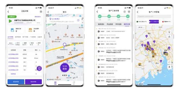 破解空壓機行業痛點，賦能用戶與服務商，打通新零售最后一公里