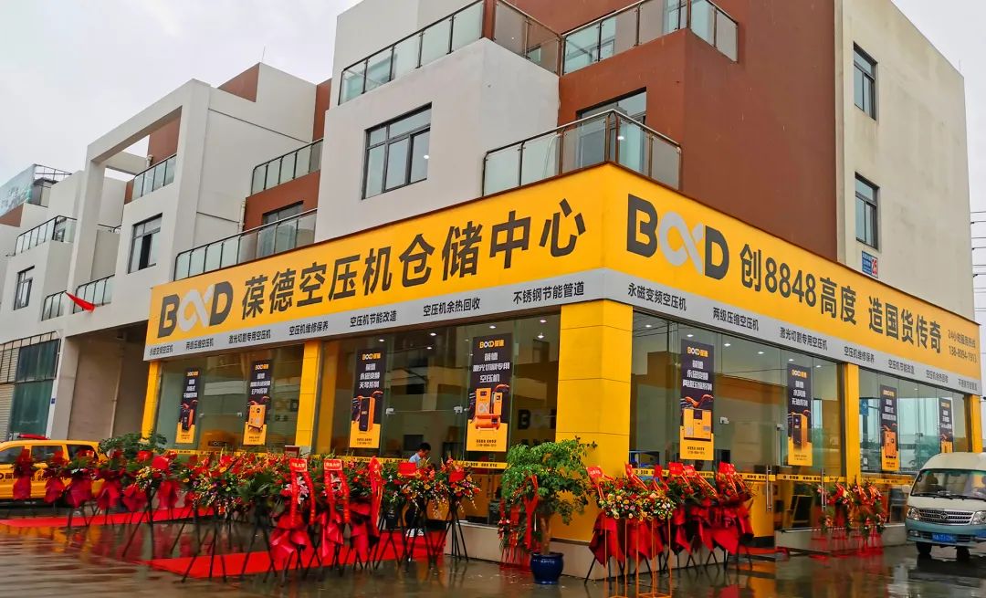 破解空壓機行業痛點，賦能用戶與服務商，打通新零售最后一公里
