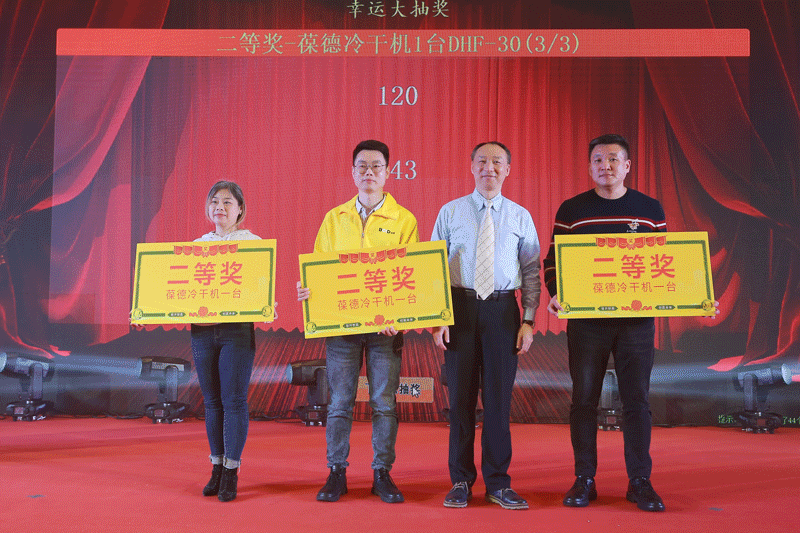 智開新篇 創贏未來｜葆德空壓機2022年全國經銷商賦能會議成功召開！