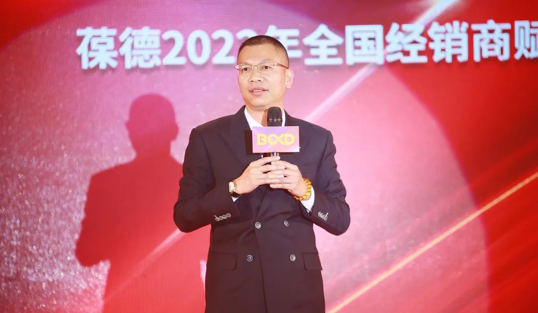 智開新篇 創贏未來｜葆德空壓機2022年全國經銷商賦能會議成功召開！