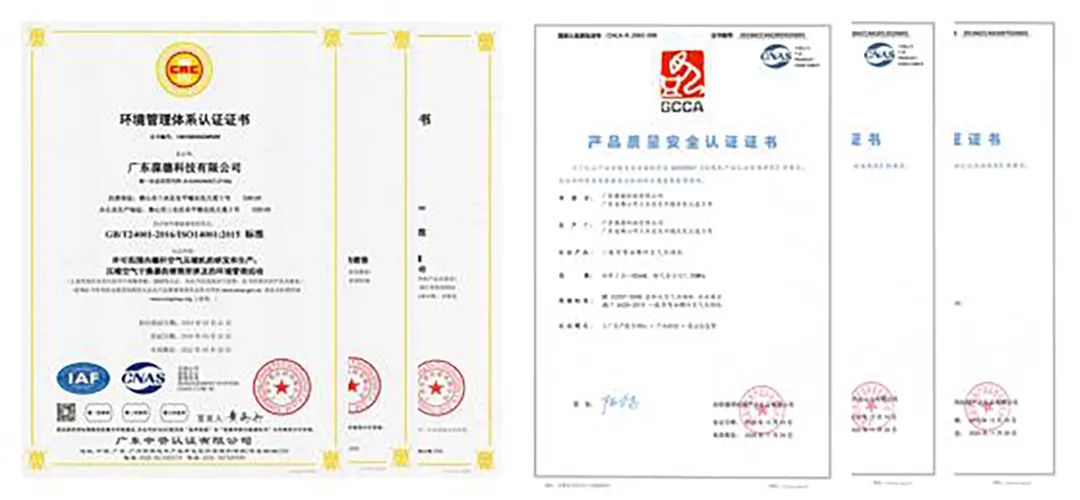 PET吹瓶配套空壓機如何選？行業(yè)標桿話你知！