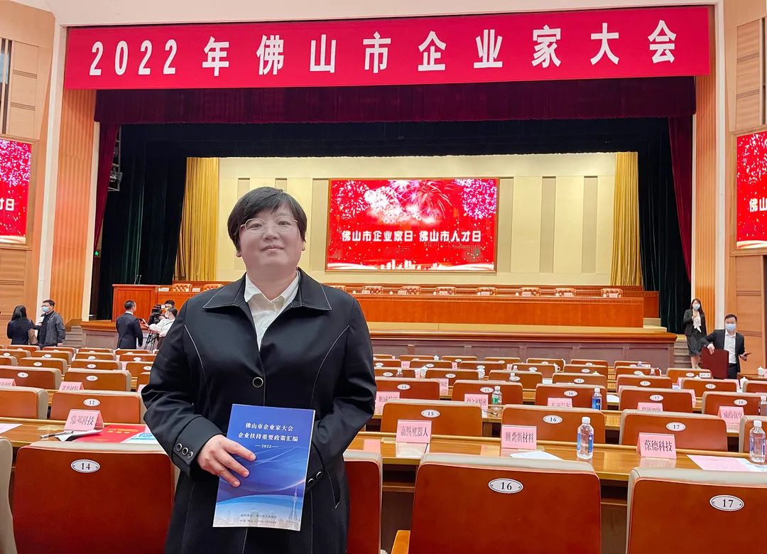 葆德空壓機技術領跑，節能領軍，獲評佛山市?高質量發展百佳企業!