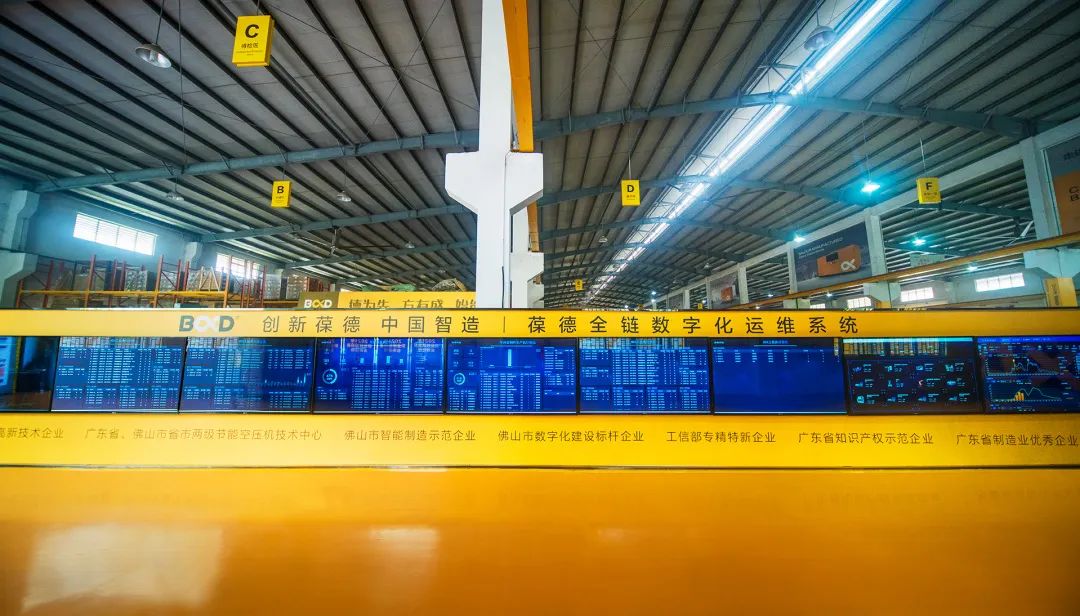 葆德招商加盟 |葆德空壓機“重運營，輕門店”模式賦能服務商！