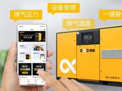 疫情期間實現精準服務，空壓機數字化維保有多重要？！