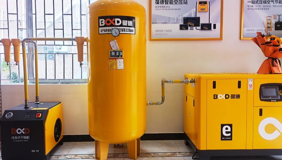 葆德空壓機(jī)東莞常平店開業(yè),數(shù)字化體驗(yàn)門店再升級(jí)!