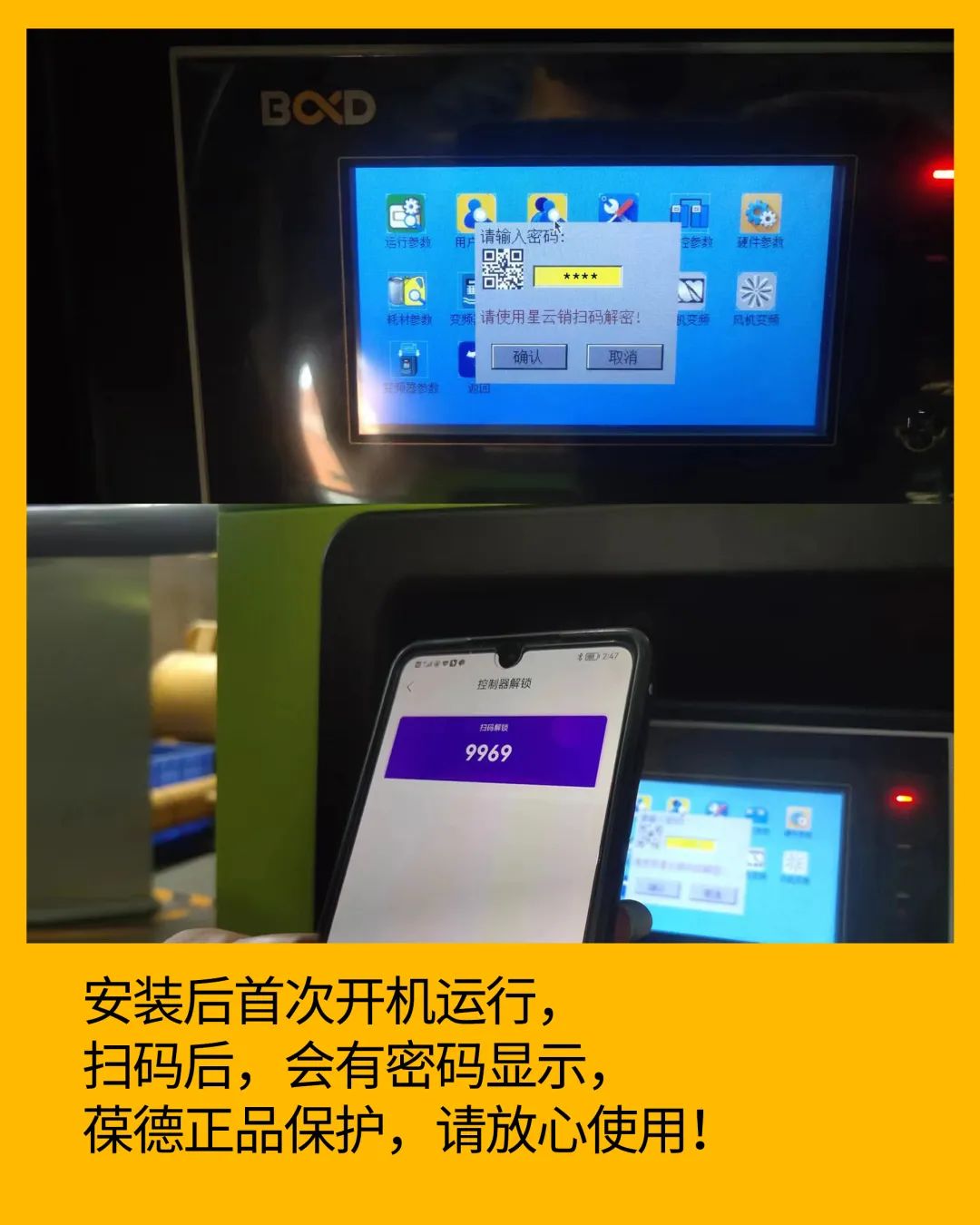 空壓機(jī)節(jié)能必經(jīng)之路:用數(shù)據(jù)連接服務(wù)商與用戶