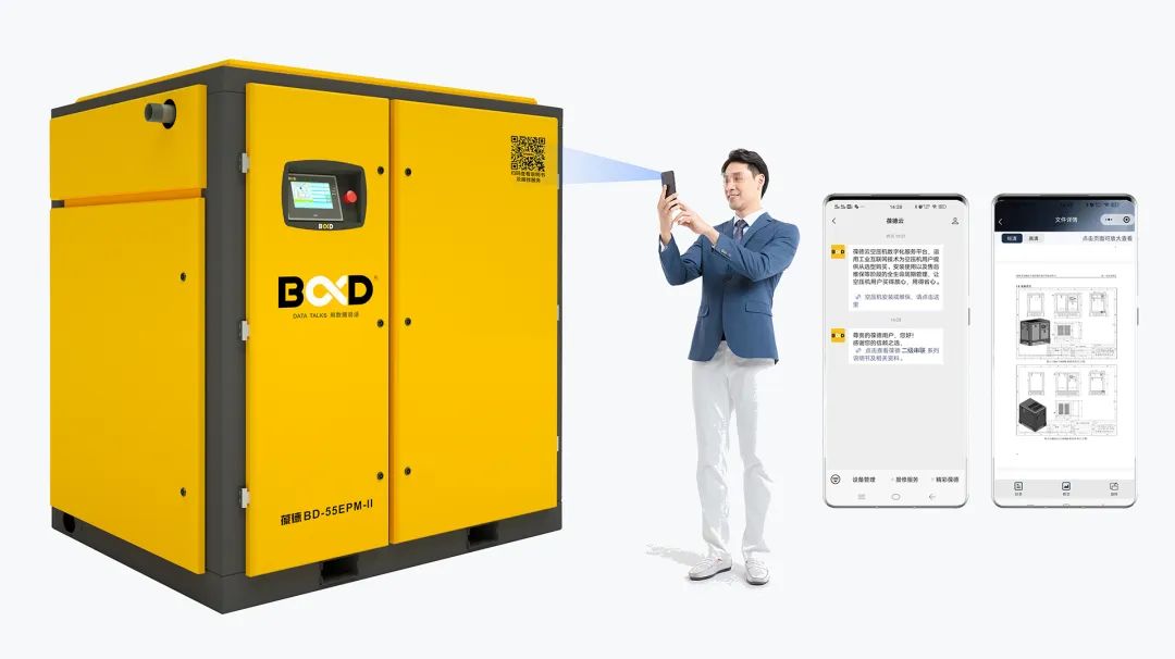 空壓機(jī)節(jié)能必經(jīng)之路:用數(shù)據(jù)連接服務(wù)商與用戶