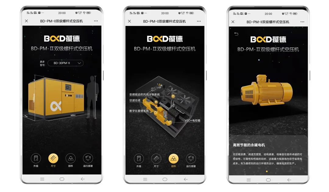 空壓機(jī)節(jié)能必經(jīng)之路:用數(shù)據(jù)連接服務(wù)商與用戶