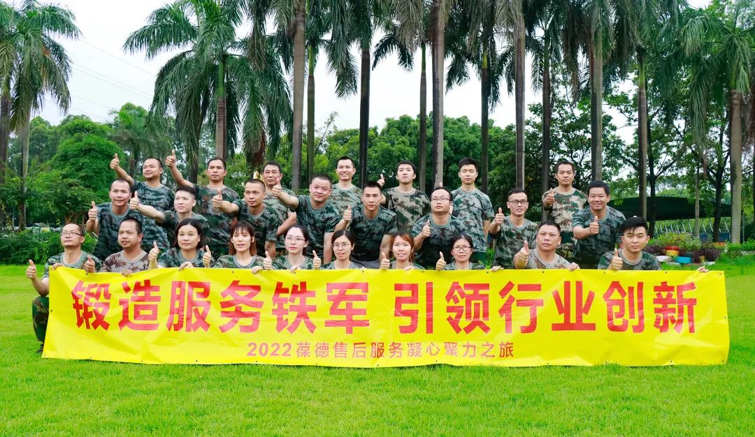 葆德空壓機(jī)售后服務(wù)“跑男超女”團(tuán)隊精彩開賽！