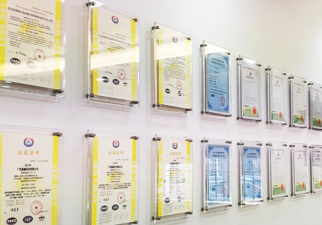 空壓機行業誠信“金字招牌”葆德科技再獲A級納稅人榮譽稱號!