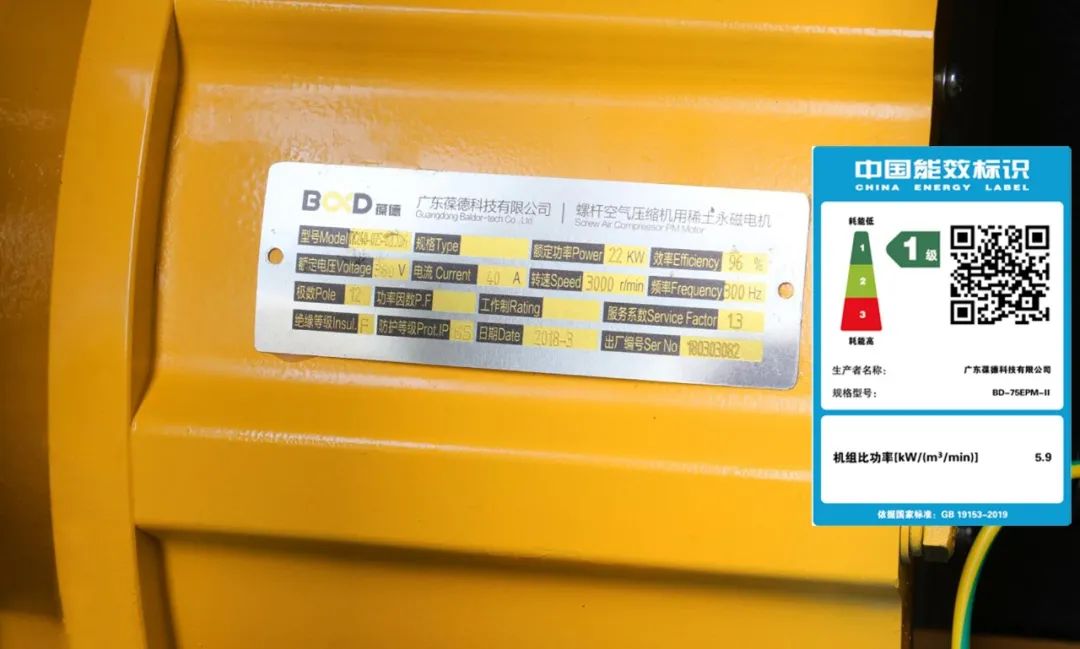 尖峰電價要來了!空壓機節能已成剛需,省電請用數據說話!