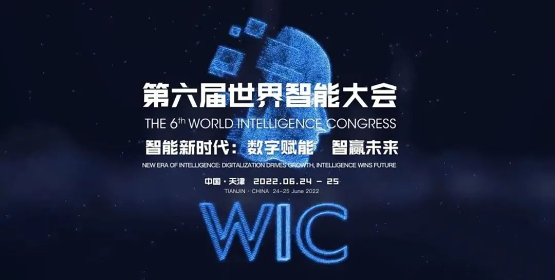 專精特新，隱形冠軍：第6屆世界智能大會推薦葆德空壓機節能數字化