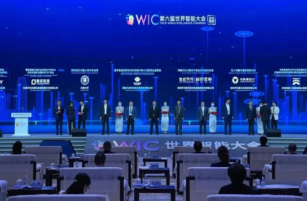 專精特新，隱形冠軍：第6屆世界智能大會推薦葆德空壓機節能數字化