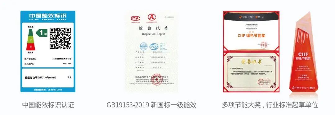 工信部推動(dòng)工業(yè)節(jié)能診斷，節(jié)能成為剛需，數(shù)字化空壓站大有可為！