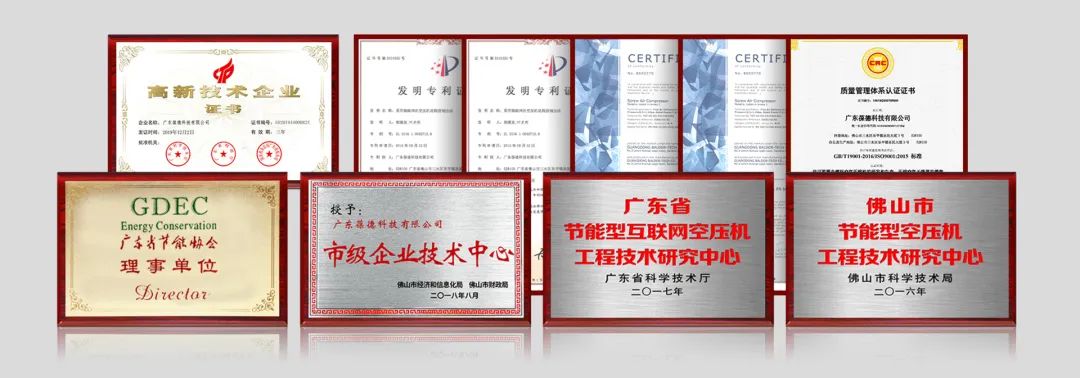 工信部推動(dòng)工業(yè)節(jié)能診斷，節(jié)能成為剛需，數(shù)字化空壓站大有可為！