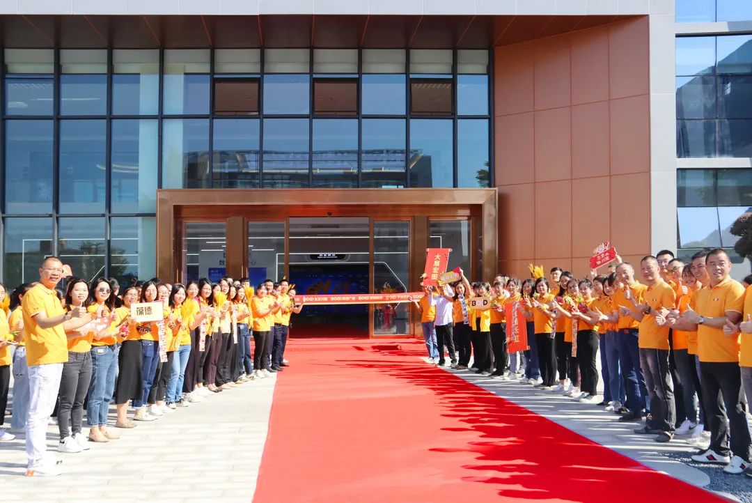 開新局，謀新篇，葆德空壓機集團總部辦公大樓順利入駐！