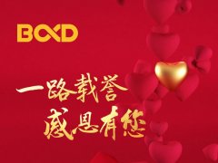 2022.11.24 葆德空壓機工廠直供會（直銷日），一年一次為您省錢！