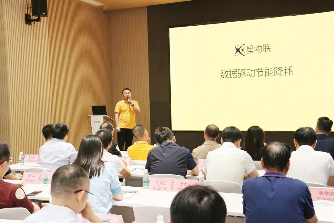 專精特新上市同學班走進葆德空壓機,共探數字化工業節能降耗之路!