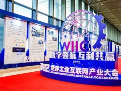 葆德空壓機(jī)榮獲2022年世界工業(yè)互聯(lián)網(wǎng)金暉獎(jiǎng)！